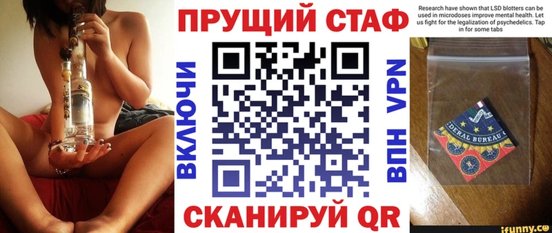 Где купить наркотики Шебекино Канабис Меф мяу мяу