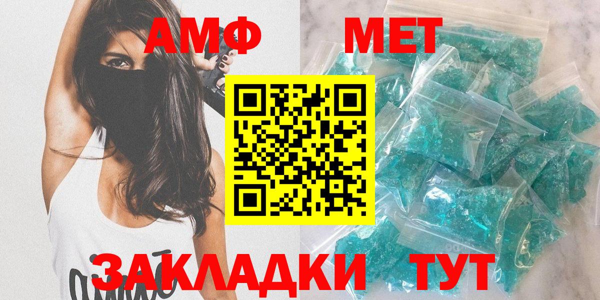 АМФ Premium Шебекино