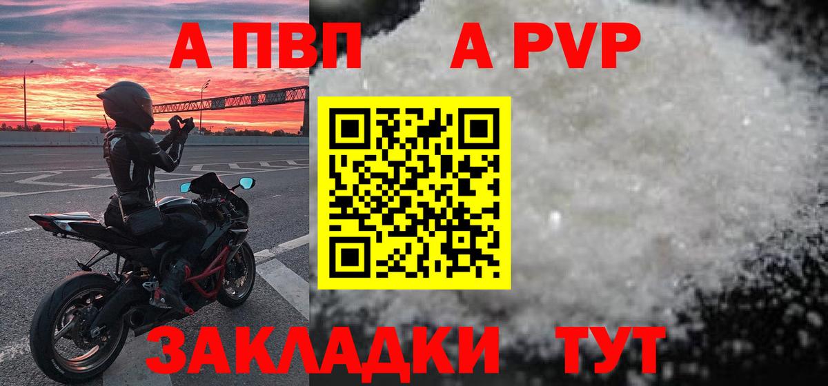 Alfa_PVP СК КРИС Шебекино