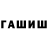 Метамфетамин кристалл Slash2882