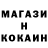 Кетамин ketamine Gela OTP