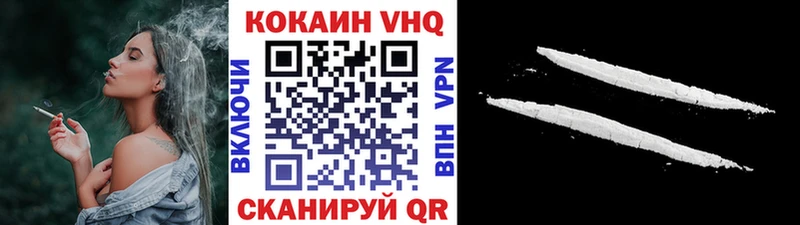 сколько стоит  omg как войти  COCAIN Перу  Шебекино 