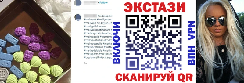 Экстази louis Vuitton Шебекино