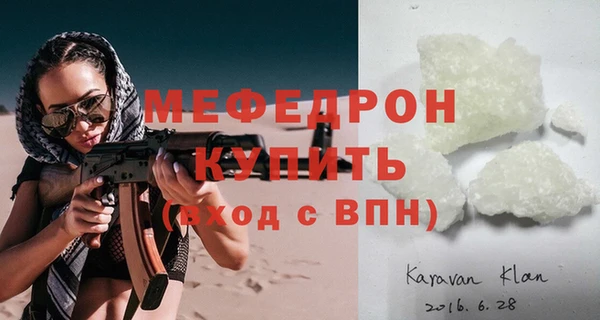 круглые Абаза