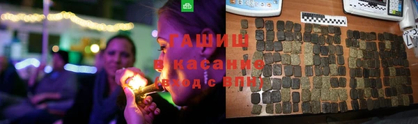 круглые Абаза