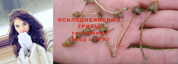 наркотики Абдулино