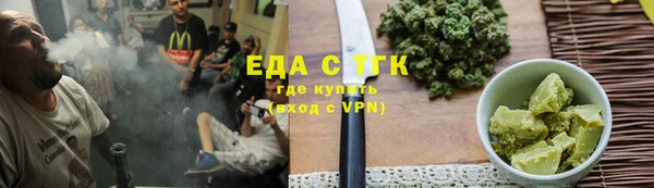 наркотики Абдулино