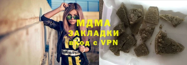 наркотики Абдулино