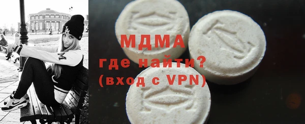 наркотики Абдулино
