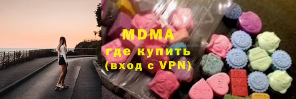 наркотики Абдулино