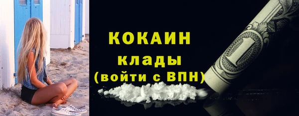 круглые Абаза