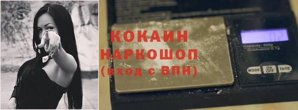 круглые Абаза