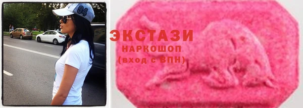 эйфоретик Абинск