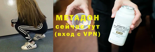 наркотики Абдулино