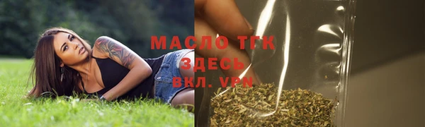 эйфоретик Абинск