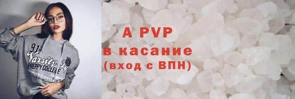 наркотики Абдулино