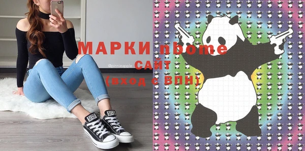 эйфоретик Абинск