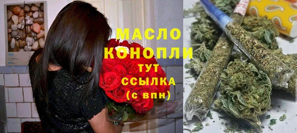 наркотики Абдулино
