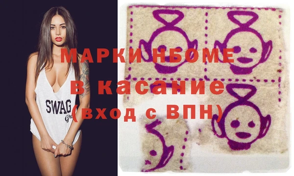 кокаин VHQ Покров