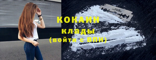 эйфоретик Абинск