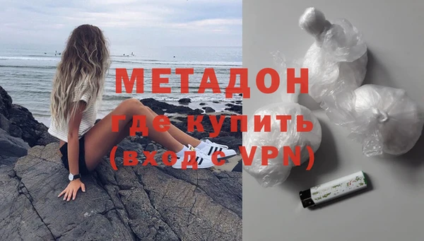 наркотики Абдулино