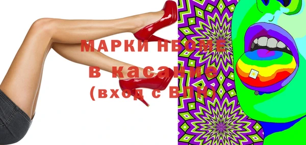 jwh Покровск