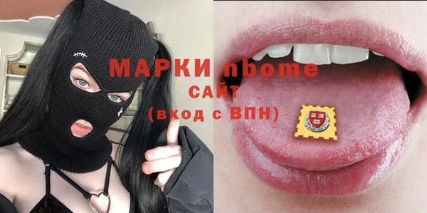 круглые Абаза
