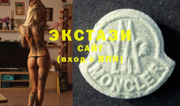 круглые Абаза