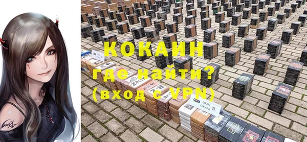 наркотики Абдулино