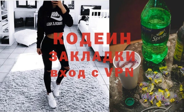 наркотики Абдулино