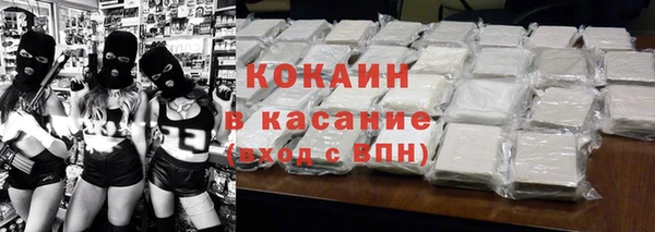 эйфоретик Абинск