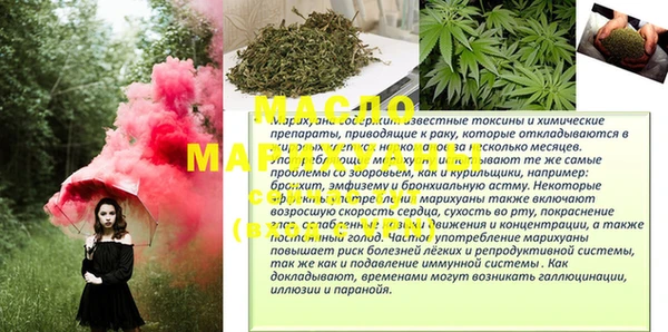 эйфоретик Абинск