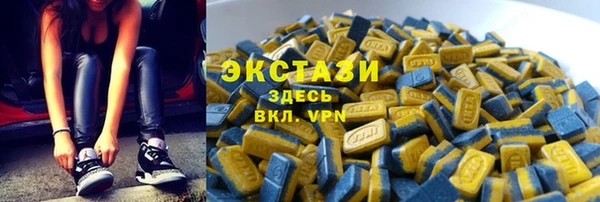 круглые Абаза