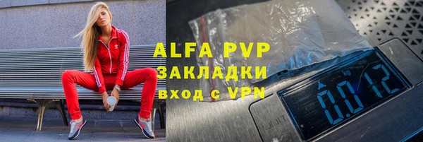 эйфоретик Абинск