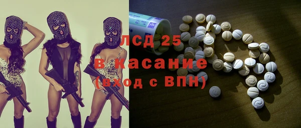 круглые Абаза
