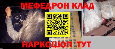 тгк Пенза