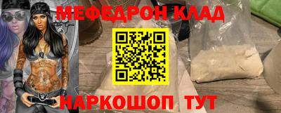 кокаин премиум Первоуральск