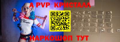 МДПВ Партизанск