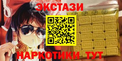тгк Пенза