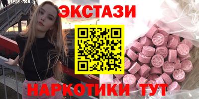 тгк Пенза