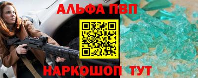 дурь Обнинск