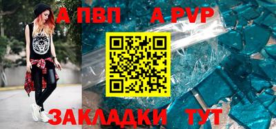 тгк Пенза