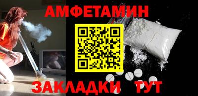 тгк Пенза