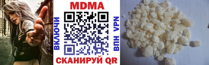 МДМА crystal  omg рабочий сайт  Шебекино 