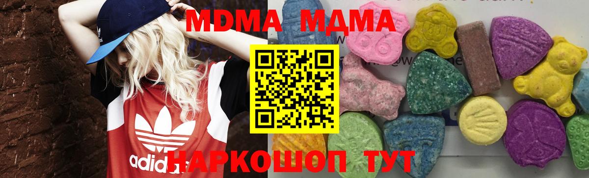 Кокаин  Кодеин  Амфетамин   МЕФ  Меф МЯУ МЯУ кристаллы  Бошки Шишки  Вход с VPN  Шебекино  Гашиш 