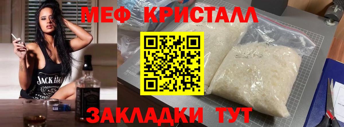 ГАШИШ Шебекино