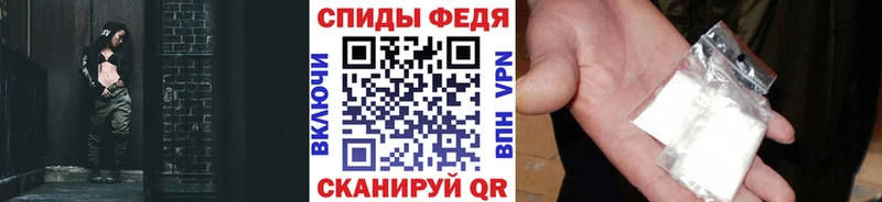 Первитин Methamphetamine Шебекино