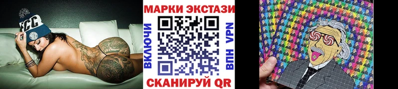 Марки NBOMe 1,8мг  цены наркотик  Шебекино 