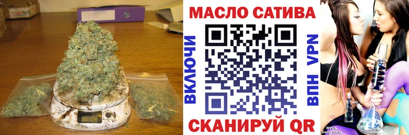 ТГК Wax  Шебекино 