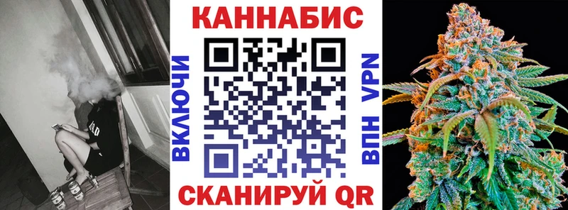 цена наркотик Шебекино МАРИХУАНА марихуана